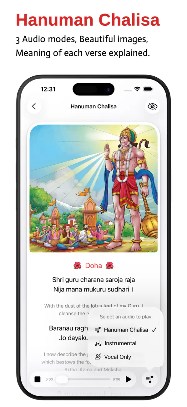 Screenshot #3 pour Hanuman | Jai Shri Ram