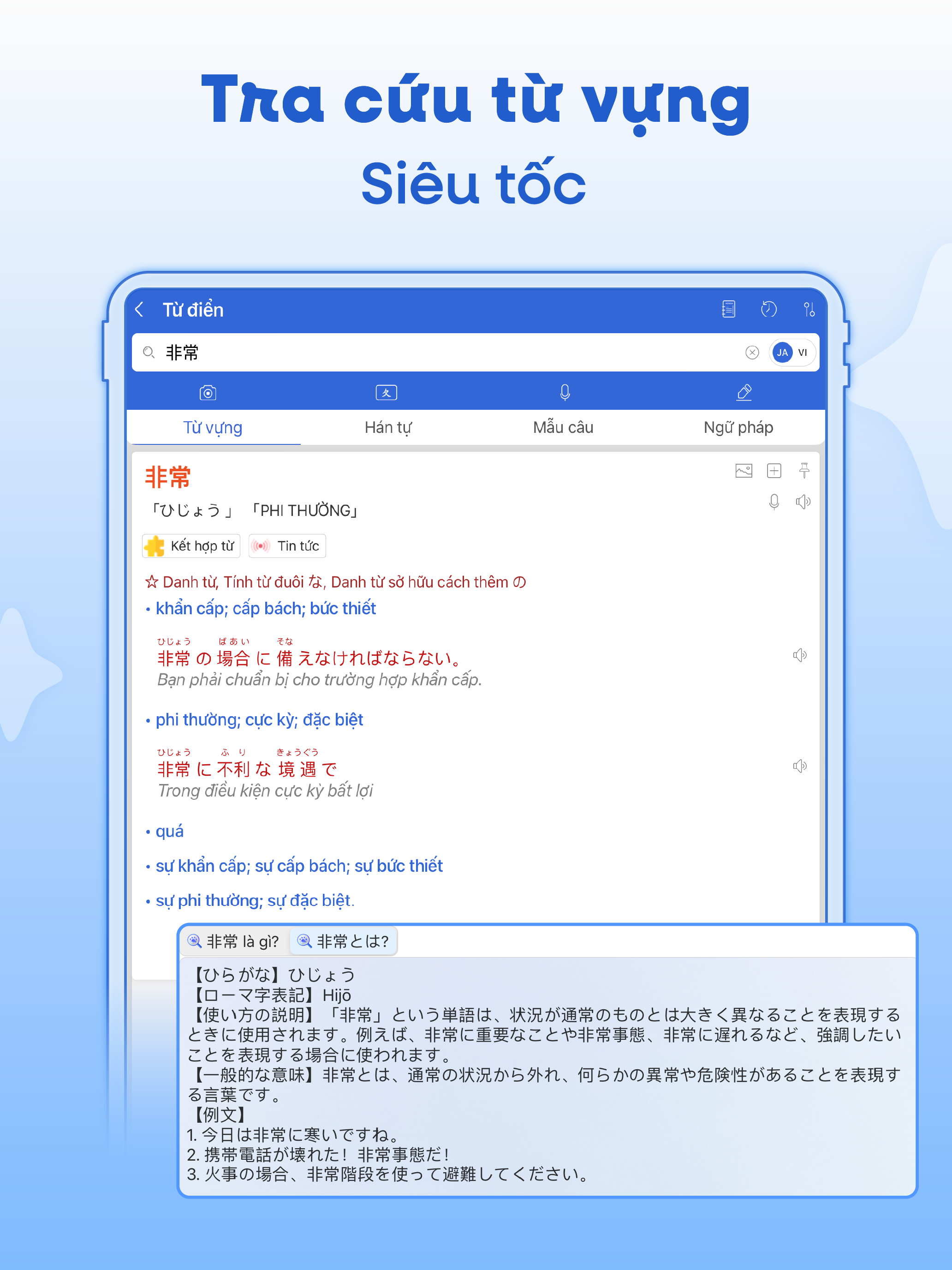 https://is1-ssl.mzstatic.com/image/thumb/PurpleSource211/v4/b2/c6/e8/b2c6e86e-61fb-e8ff-e5b1-7cea1c9929a0/IPAD-2.png/2064x2752.png