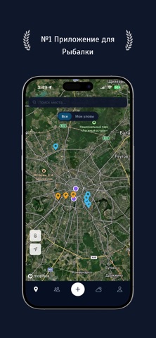 StrikeFeed iPhone screenshot