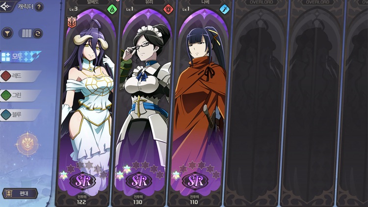 오버로드: 나자릭의 왕 screenshot-3