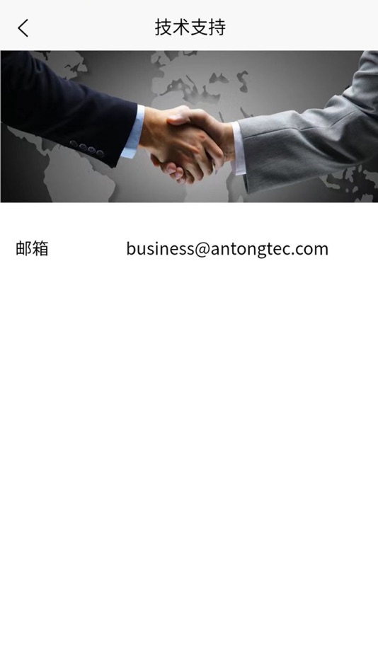 #7. AIoT智能监测 (iOS) Podle: 东 陈