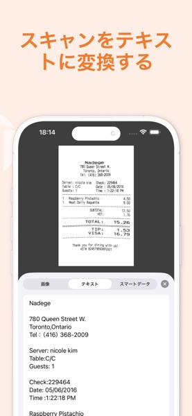 Genius Scan のスクリーンショット 5