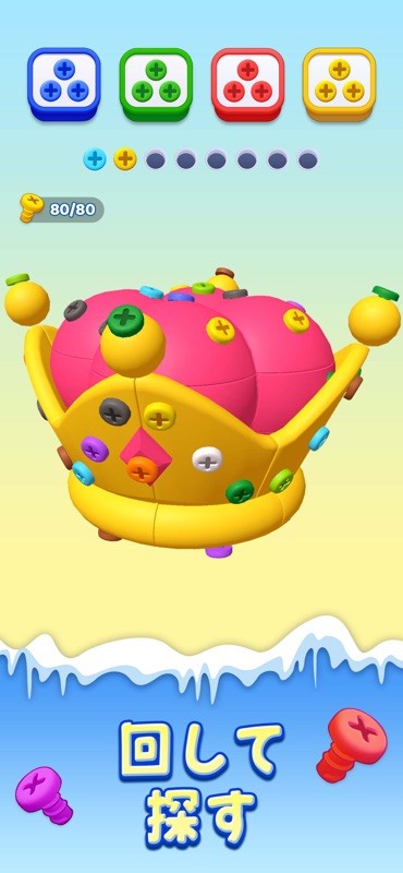 Unscrew Frenzy 3D screenshot 4