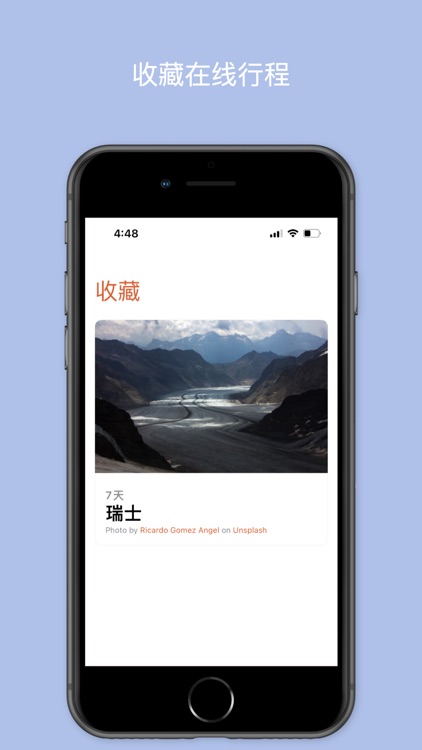 奇迹语音导览 screenshot-4