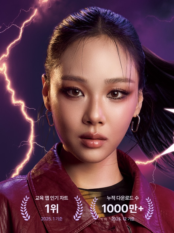 Epop: Learn Real-Life English