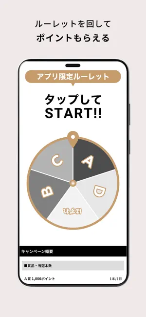 ファッション通販-RUNWAY channel screenshot 3
