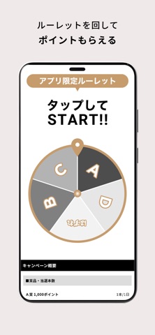 ファッション通販-RUNWAY channel screenshot