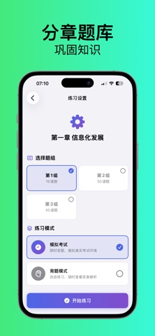 项网 screenshot