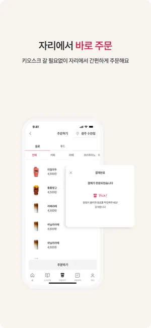 머든 MUDN screenshot 1
