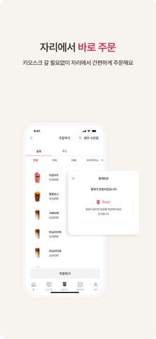 머든 MUDN screenshot