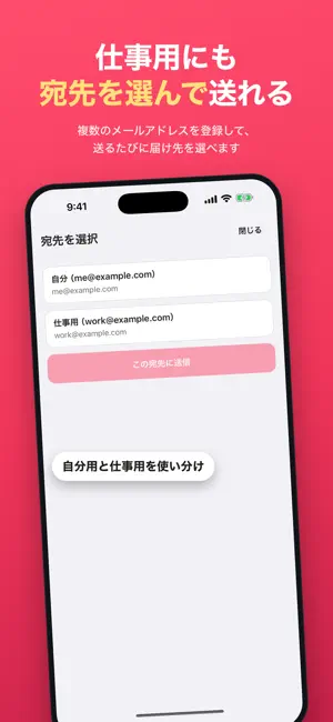 MemoMail - Email Notes to Self screenshot 3