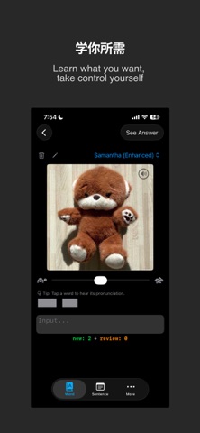 ListenCards screenshot