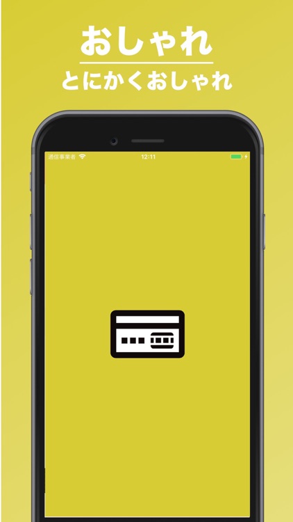 クレジットカード管理の家計簿 screenshot-4