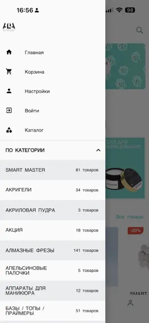 Alia Professional screenshot 2