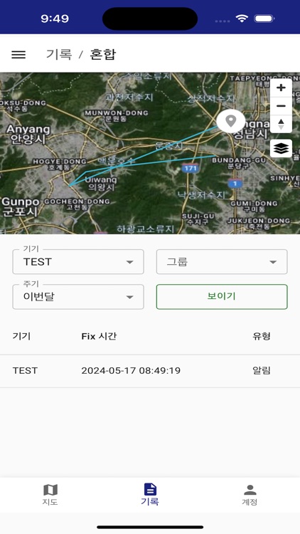 HUGgyPro+ screenshot-7