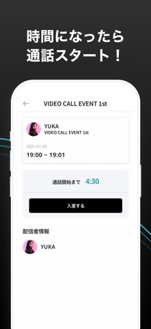 Talkport – 1on1 Video Call のスクリーンショット