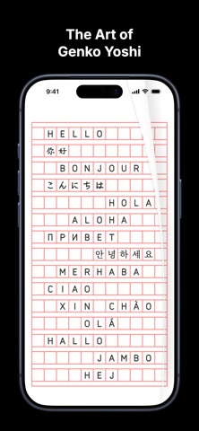 GridNote: Zen Writing Space Screenshot 1 of 3