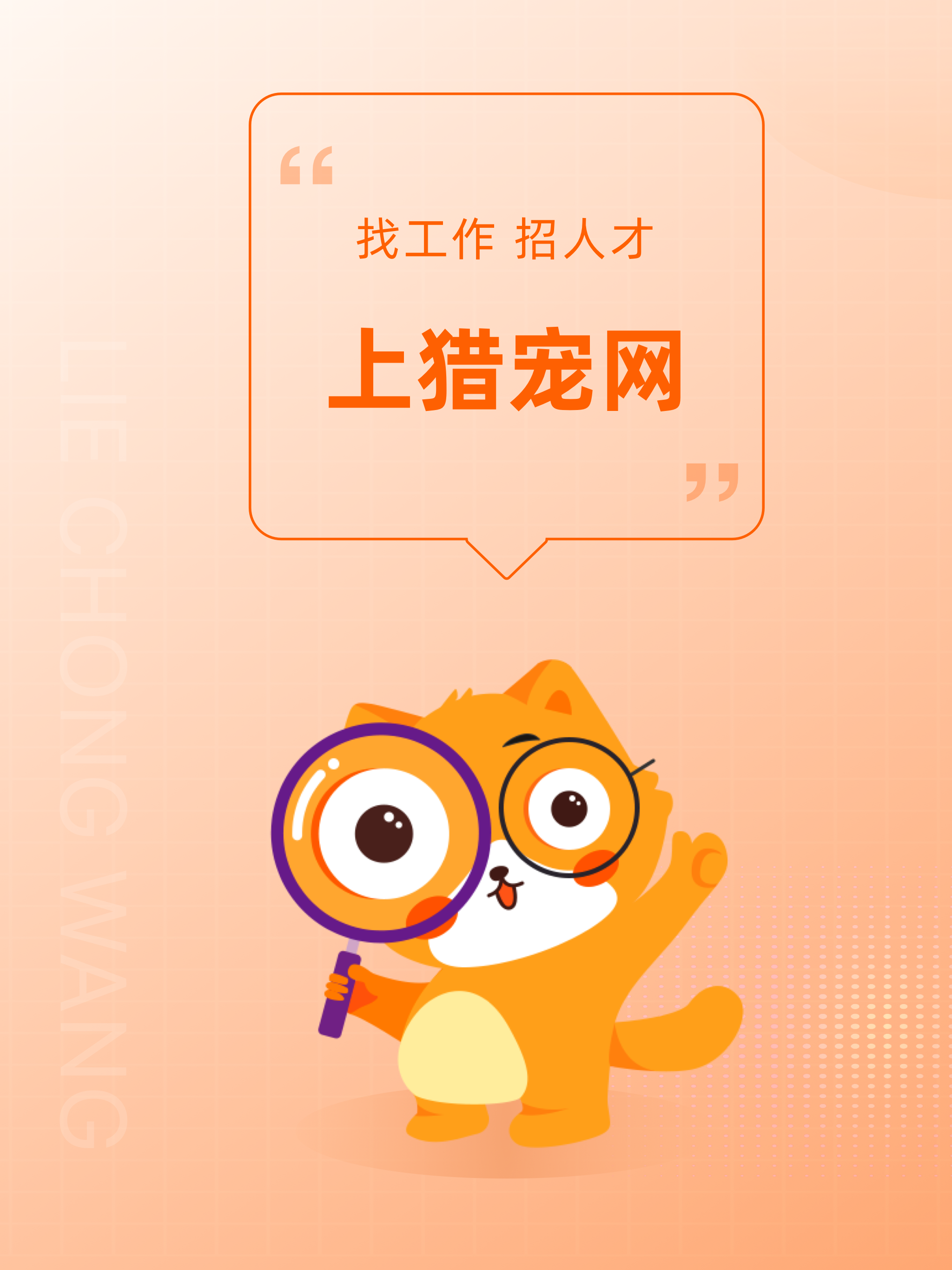 猎宠网