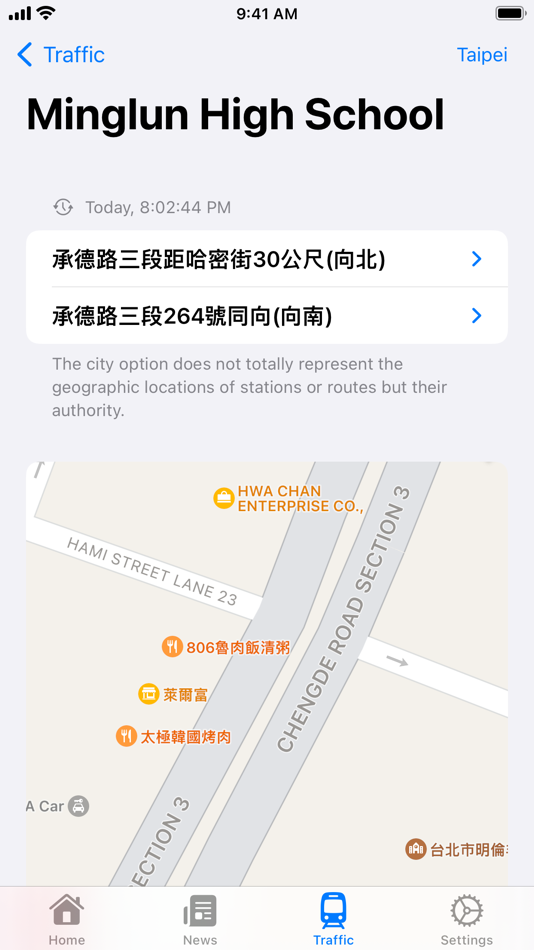 #7. MLSH (iOS) 由: Cheng-Han Wu