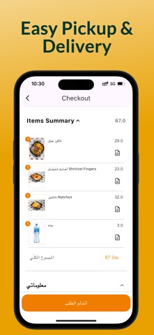 Mr. Tacos screenshot