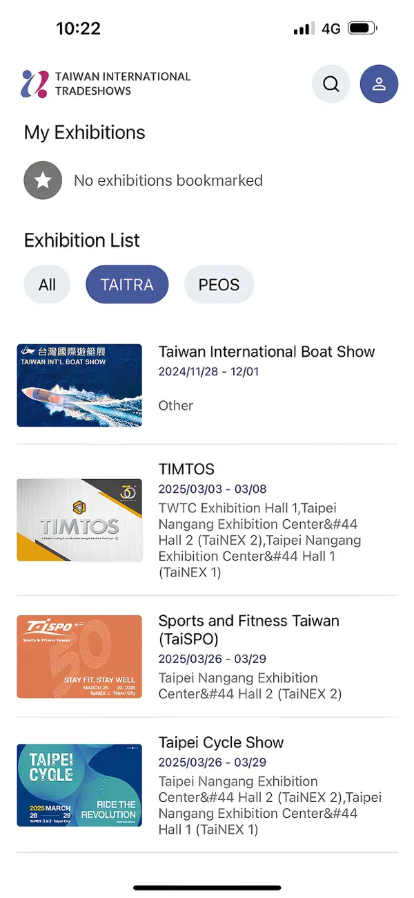 Screenshot #1 pour Taiwan Trade Shows