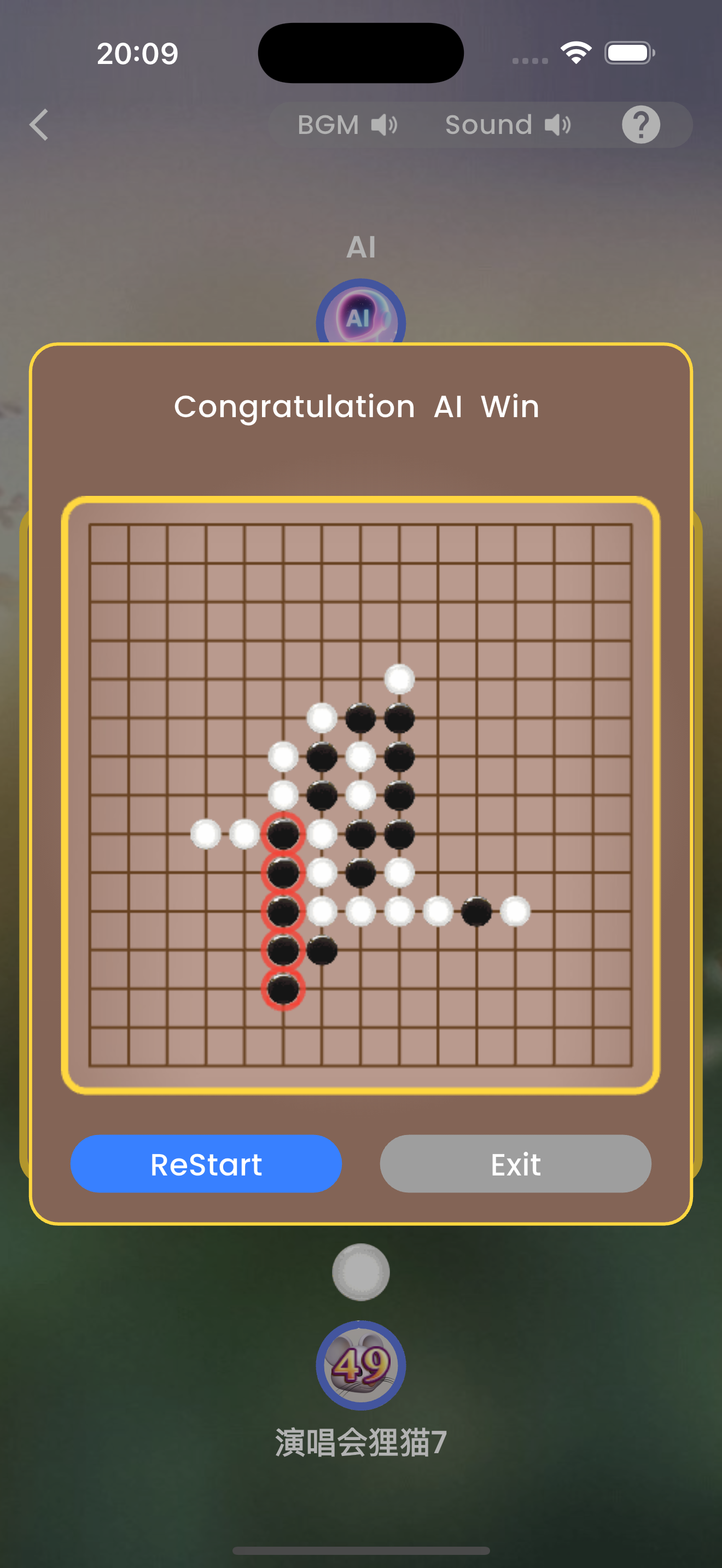 Cheeky Gomoku screenshot 8