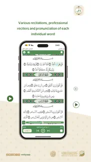 How to cancel & delete wahy (holy quran) 4