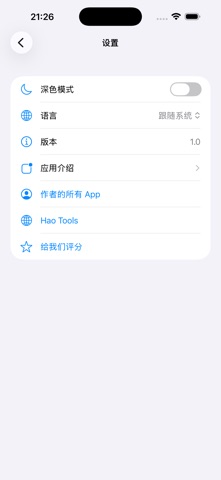 Document Renewal Desk Alt · Screenshots 4