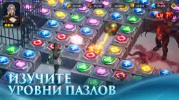 puzzles & conquest айфон картинки 1