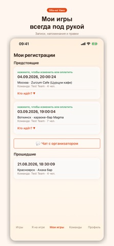 Оба-на! Квиз iPhone screenshot