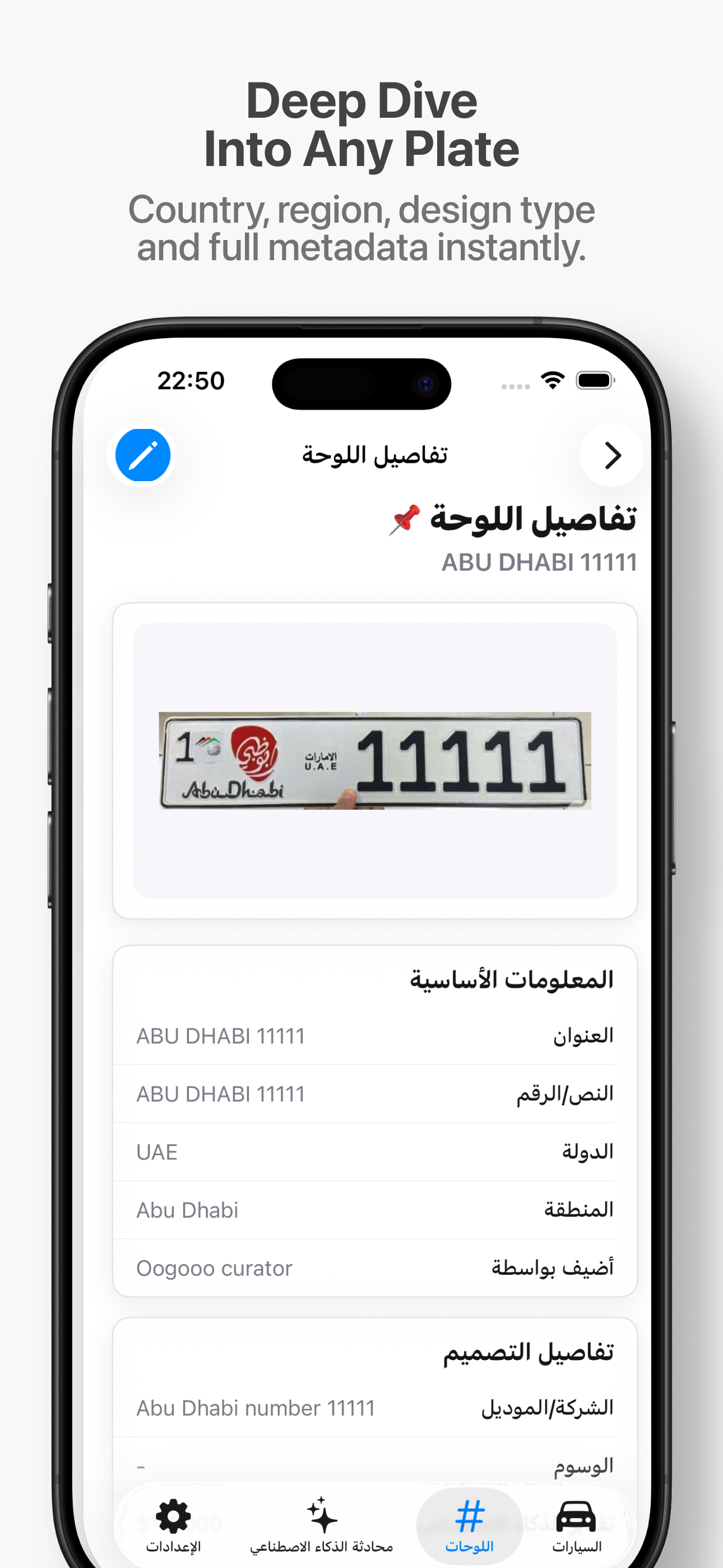 Oogooo - Plates Numbers screenshot 4