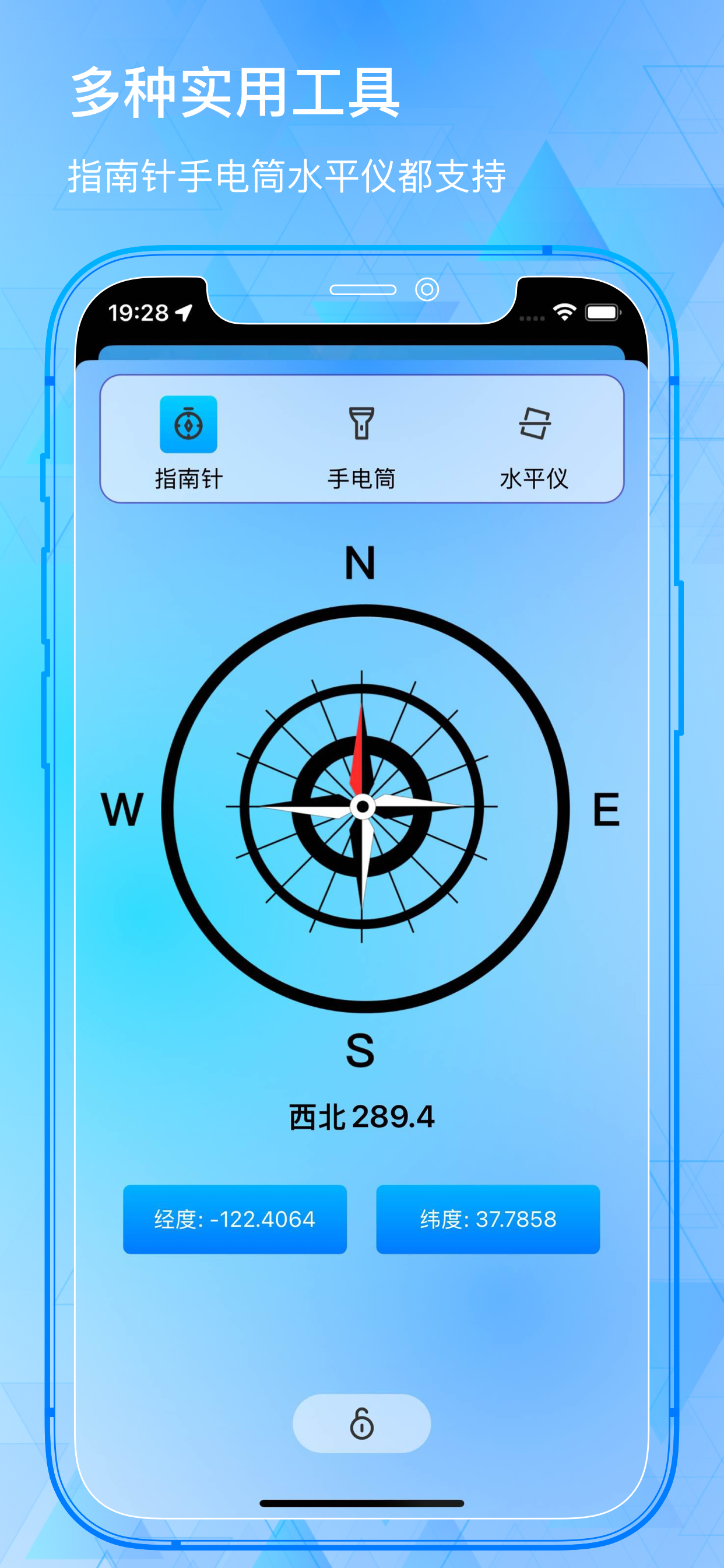 个人所得税计算器-多功能个税快速计算助手
