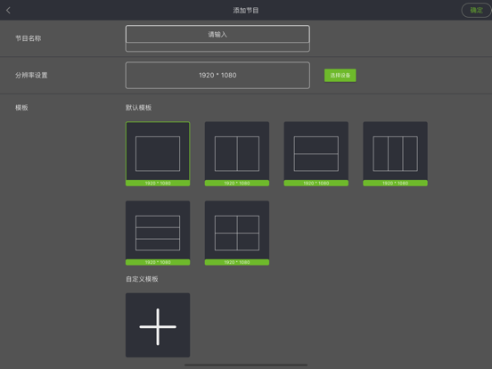 ledmagic Screenshot 8