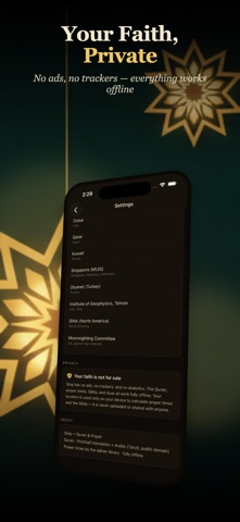 Siraj: Quran & Prayer iPhone screenshot