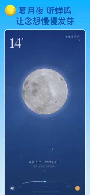 summo2 screenshot 1