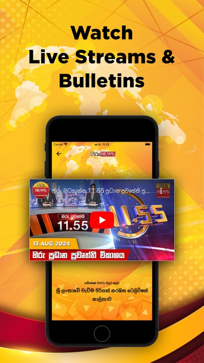 Hiru News screenshot-3