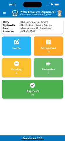MWRD-QCS screenshot