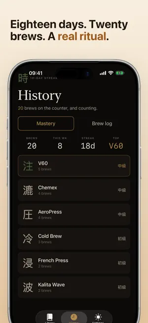 Brew Coach - Coffee Timer screenshot 4