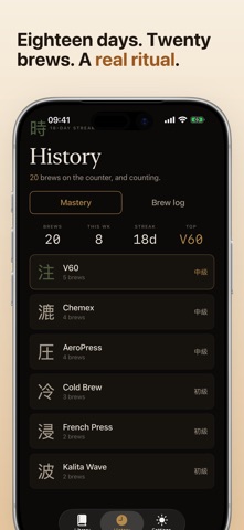 Brew Coach - Coffee Timer Screenshot 4 of 7