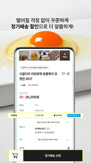 sigoldari screenshot 3
