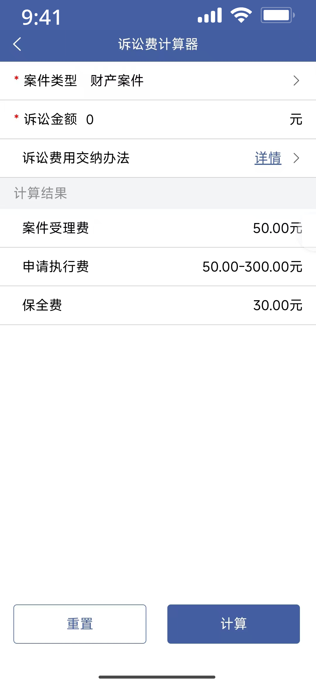 一帮到底管理端 screenshot 4