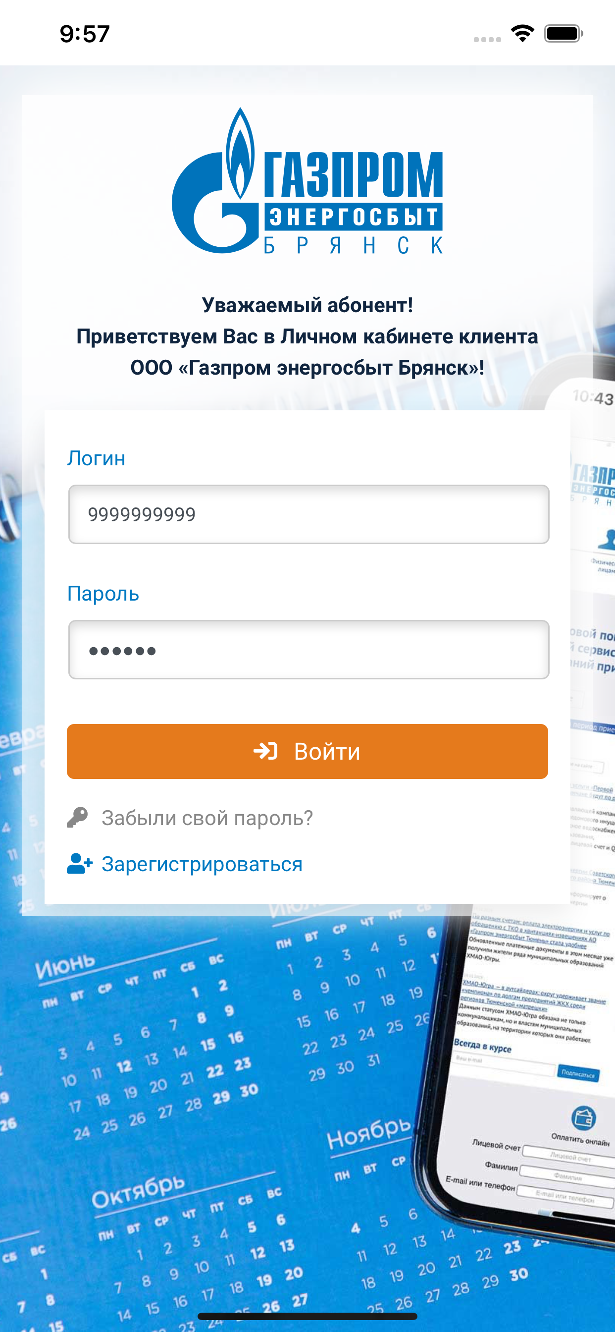 Flags Learning Quiz
