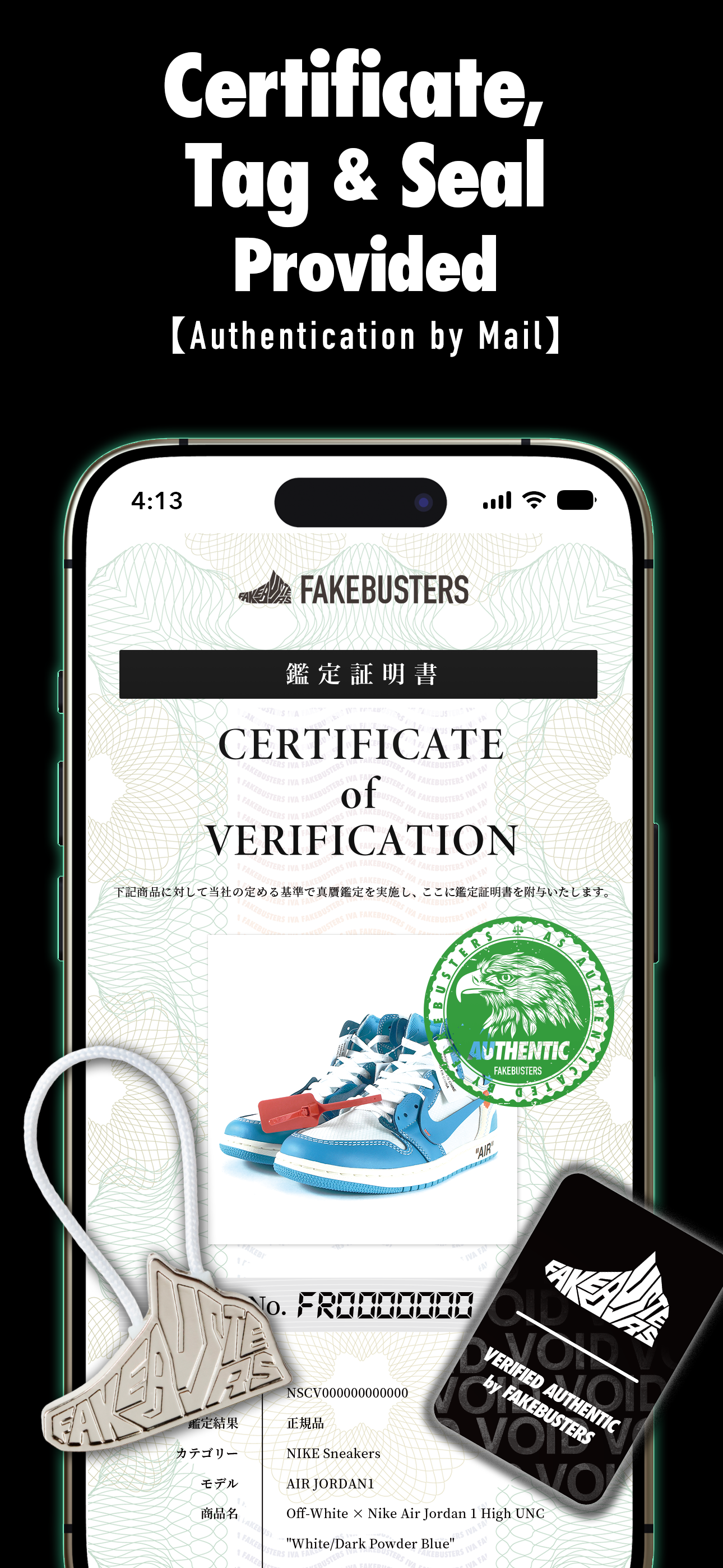 FAKEBUSTERS-Authentication App screenshot 6
