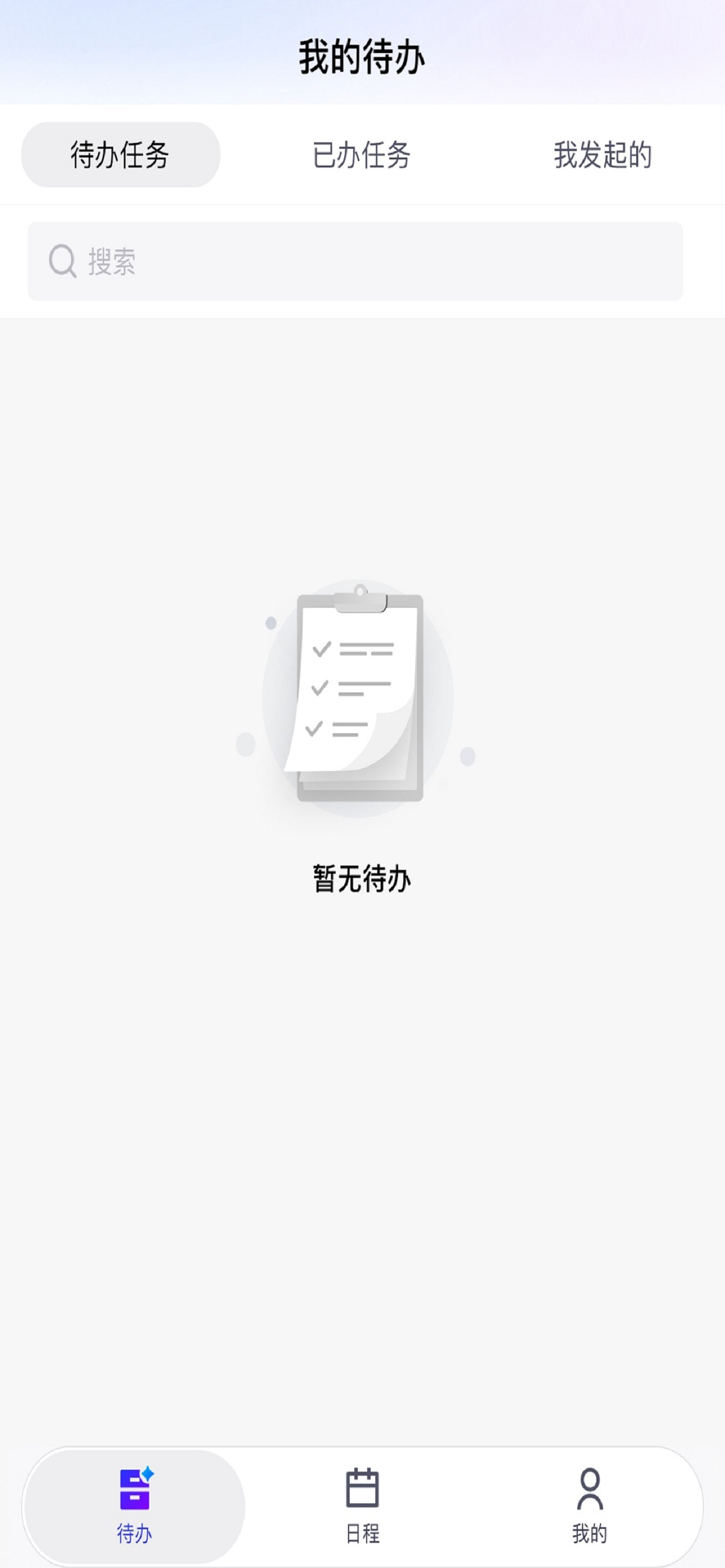 i闵职 screenshot 2