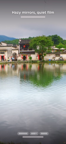 应用截图 3