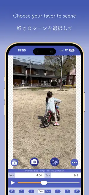 DogEarMovie - Movie to Photo - screenshot 2