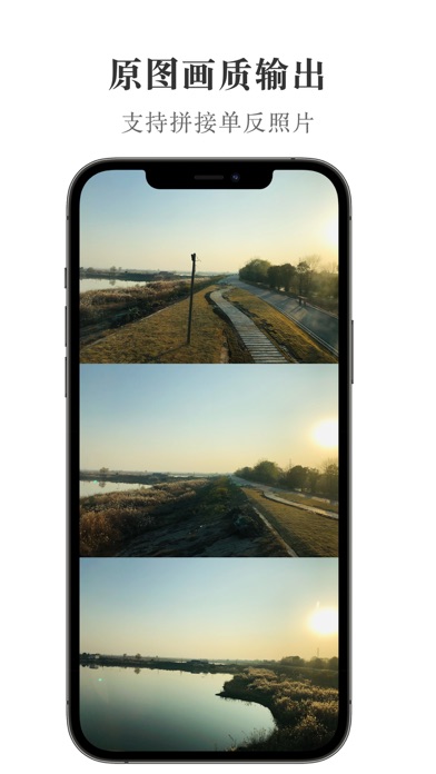 Screenshot #1 pour JPics