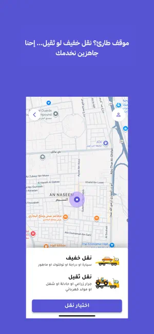 اسحبني screenshot 3