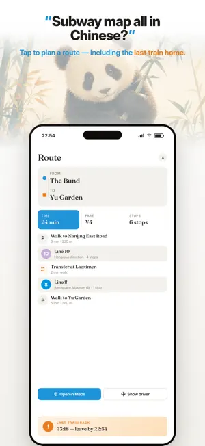 WaysChina: China Travel Guide screenshot 4