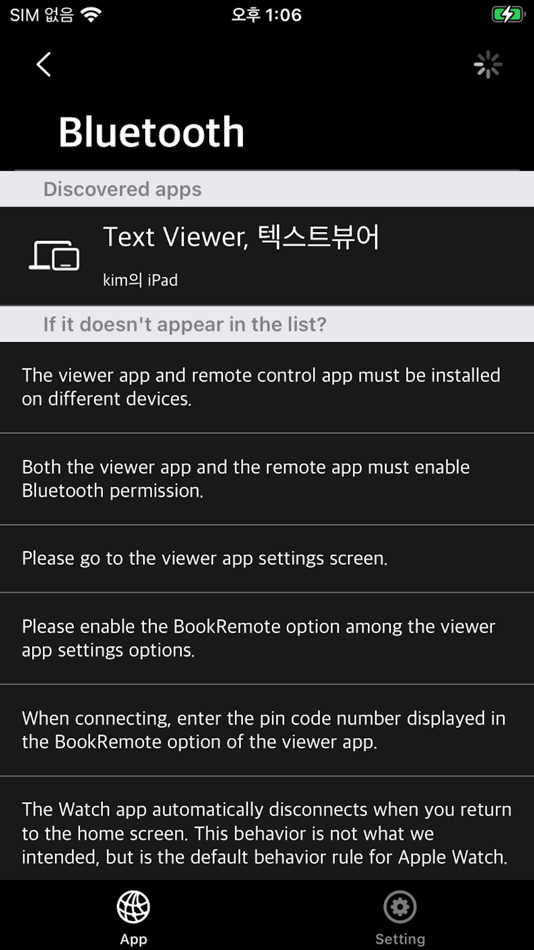 #7. BookRemote (iOS) 由: kim juyoung